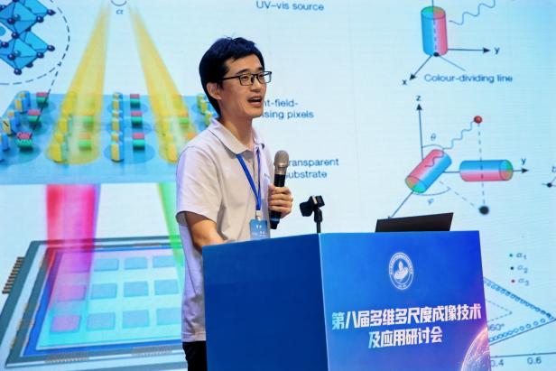 新香港六合彩资料