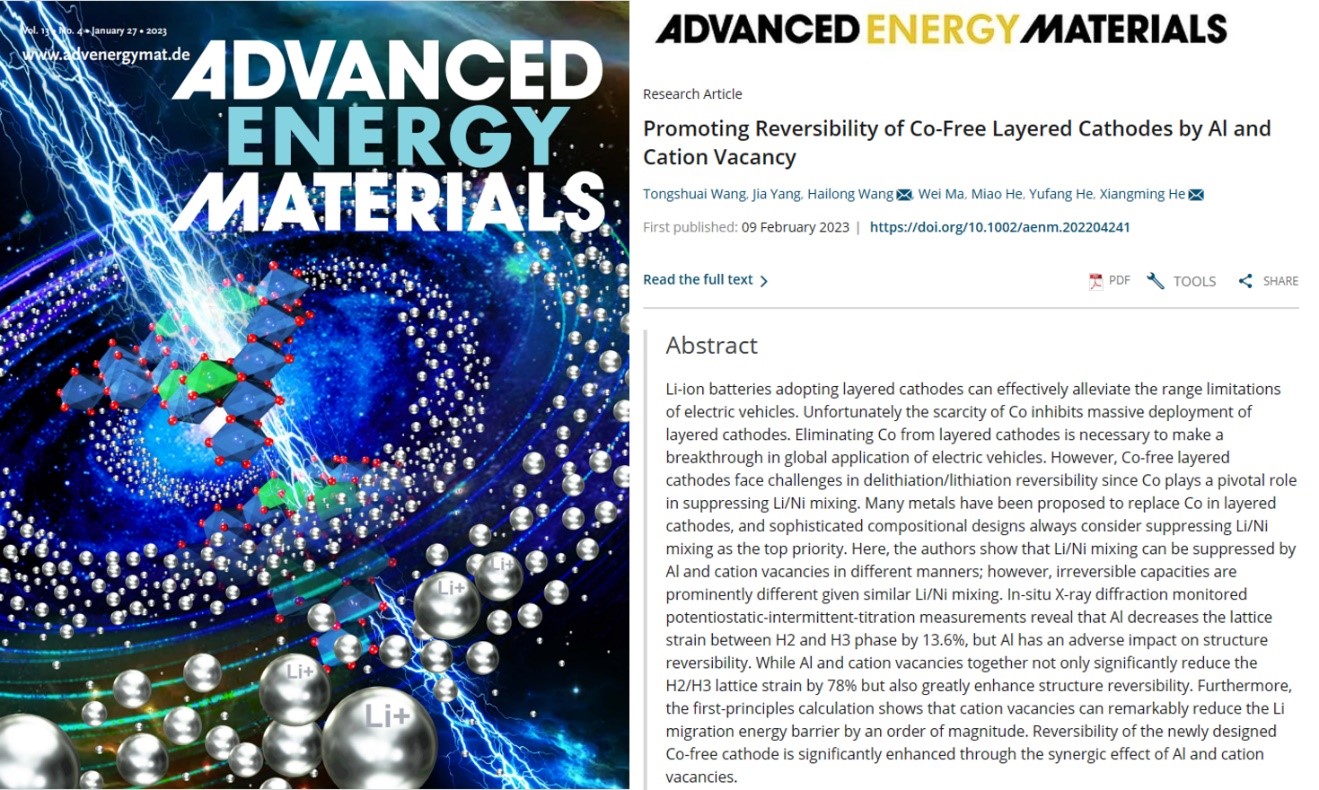 新香港六合彩资料