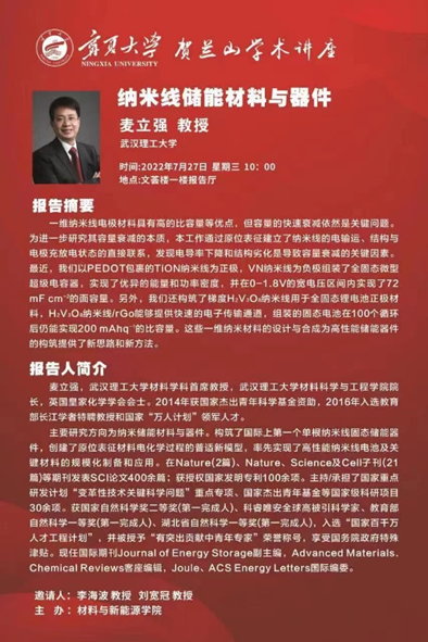 新香港六合彩资料