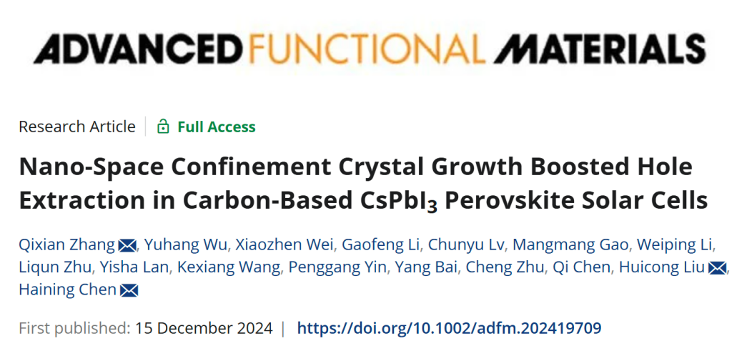 新香港六合彩资料
